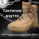 Черевики тактичні aeisk gore tex coyot 41 - зображення 8