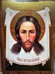 Икона Спас Нерукотворный (в золоте) 170*230 мм - изображение 1