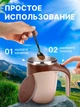 Автоматическая чашка мешалка A-Plus Mixing Cup 380мл термокружка с перемешиванием Бежевый/Коричневый - изображение 3