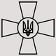 Виниловая наклейка на автомобиль "Крест ЗСУ" и монтажная пленка 20x20 см - изображение 2
