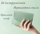 Компактний зручний набір для манікюру та педикюру з нержавіючої сталі 16 інструментів у чохлі у м'ятному кольорі - зображення 5