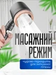 Душевая насадка массажная лейка для душа с фильтром 5 режимов подачи воды тёмно-серая - изображение 2