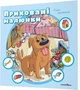 Приховані малюнки: Синя книжечка (9789669442987) - изображение 1
