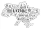 Календарь настенный квартальный на 2026 год на три пружины, Apriori , Карта Украины , Патриотический календарь, украинский сувенир , 29,7х61см - изображение 2