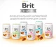Вітаміни для собак Brit Vitamins Calm для нервової системи, 150 г - зображення 4