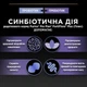 Pro Plan Veterinary Diets (Про План Ветеринарі Дієтс) FortiFlora Plus - Кормова добавка для підтримки мікрофлори кишківника у дорослих котів та кошенят, 1.5 г х30 шт - зображення 10