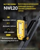 Фонарь универсальный с магнитным креплением Nitecore NWL20 (600 люмен, 7 режимов, АКБ 21700) - изображение 4