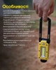 Фонарь универсальный с магнитным креплением Nitecore NWL20 (600 люмен, 7 режимов, АКБ 21700) - изображение 13