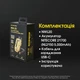 Фонарь универсальный с магнитным креплением Nitecore NWL20 (600 люмен, 7 режимов, АКБ 21700) - изображение 14