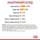 Сухой корм для кошек Royal Canin Hair and Skin Care Здоровья кожи и шерсти, 4 кг - изображение 8