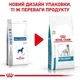 Лікувальний корм для собак при небажаній реакції на корм Royal Canin Anallergenic Dog , 3 кг - изображение 7