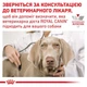Лікувальний корм для собак для контролю ваги Royal Canin Satiety Weight Management, 1.5 кг - изображение 9