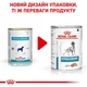 Лікувальні консерви для собак з харчовою алергією Royal Canin Hypoallergenic, 400 г - изображение 2