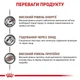 Лечебные консервы для собак и кошек Royal Canin Recovery (мус) , 195 г - изображение 3