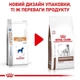 Лікувальний сухий корм для собак при розладах травлення Royal Canin Gastrointestinal Low Fat, 1.5 кг - изображение 3