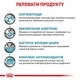 Лікувальний корм для собак при небажаній реакції на корм Royal Canin Anallergenic Dog, 8 кг - изображение 5