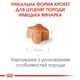 Сухий корм для цуценят породи німецька вівчарка Royal Canin German Shepherd Puppy , 12 кг - зображення 4