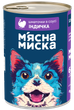 Вологий корм для дорослих собак М'ясна миска шматочки в соусі з індичкою , 1240 г - зображення 2