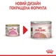 Консервы для котят с момента отъема до 4 месяцев Royal Canin Mother and Babycat , 195 г - изображение 3