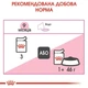Консервы для стерилизованных котят Royal Canin Kitten Sterilised от 6 до 12 месяцев, кусочки в соусе, 85 г - изображение 6