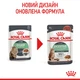 Консервы для кошек с чувствительным пищеварением Royal Canin Digest Sensitive Care кусочки в соусе, 85 г - изображение 2