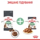 Консервы для кошек с чувствительным пищеварением Royal Canin Digest Sensitive Care кусочки в соусе, 85 г - изображение 4