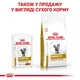 Лечебные консервы для кошек Royal Canin Urinary Feline S/O Moderate Calorie Gravy кусочки в соусе, 85 г - изображение 5