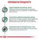 Лікувальний корм для собак для контролю ваги Royal Canin Satiety Weight Management, 12 кг - изображение 4