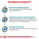 Сухий корм для котів Royal Canin Skin & Coat при дерматозі і випаданні шерсті, 400 г - изображение 3