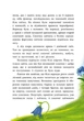 У Країні Сонячних Зайчиків/Нестайка Всеволод/978-617-09-8846-1 - зображення 2