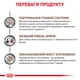 Cухий корм для собак Royal Canin Gastrointestinal Low Fat 12 кг - изображение 2