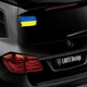 Наклейка на Автомобиль Патриотическая Прапор України 10*17 см + Монтажная плёнка - изображение 1