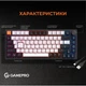 Клавиатура GamePro MK160B Hot-Swap Red Swich RGB USB UA Black (MK160B) - изображение 10