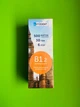 Картки. Англійська мова. Рівень B1.2 - Intermediate (500 карток). English Student - зображення 1