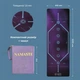 Преміальний килимок для йоги Luna Yoga Mat Travel 1830х610х1.5 мм Violet (LunaYogaTravelViolet) - зображення 3