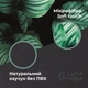 Преміальний килимок для йоги Luna Yoga Mat Travel 1830х610х1.5 мм Jungle (LunaYogaTravelJungle) - зображення 4