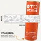 Велика розмальовка в рулоні Машинки OTO VESELO 21 см / 100 см - изображение 2