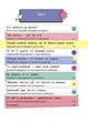 Межі соцмережі. Медіаграмотність для дітей - О. Хобта (9786170042156) - зображення 2