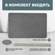 Инновационный супервпитывающий каменный коврик для ванной комнаты из диатомита SUHO - изображение 2