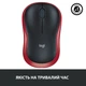 Мишка Logitech M185 red (910-002240) - изображение 7