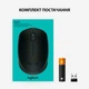 Мышка Logitech M171 Black (910-004424) - изображение 8