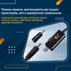 Підвищуючий перехідник - кабель для роутера JoyPro USB з 5В на 9В / 12В 1 м + 8 перехідників (1051-5a) - зображення 9