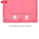 LCD планшет для малювання XO V02 (16 дюймів) Pink - изображение 3
