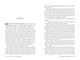 Зачарована річка. Книга 1 - Росс Р. (9786178373771) - зображення 3