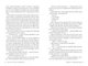 Зачарована річка. Книга 1 - Росс Р. (9786178373771) - зображення 7