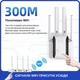 Ретранслятор Pix-Link X300R2 300Мбіт/с 2.4ГГц Білий (UNRWSW020403W 7690) - зображення 4