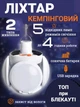 Лампа для кемпинга аккумуляторная с солнечной батареей Magic Cool Camping Light - изображение 1