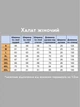 Халат жіночий UT HT01 2185 6XL Леопард - изображение 5