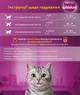 Влажный корм для котят, Whiskas (Вискас), 85 г, (Говяжина, в соусе) - изображение 5