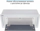 Вытяжка ELEYUS GEMINI 1200 LED 70 WH - изображение 8